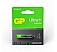 Baterie GP R3(AAA)