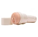 Masturbator Fleshlight Girls Mia Malkova Lvl Up