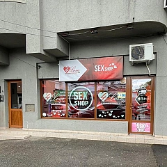 SexShop Ploiesti
