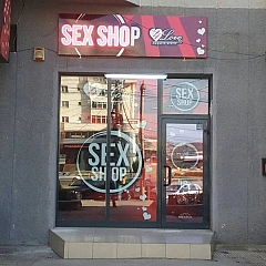 SexShop Craiova