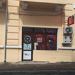 SexShop Braila