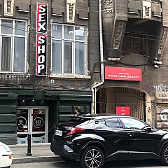 SexShop Bucuresti