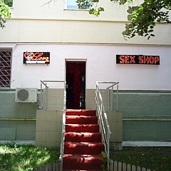 SexShop Iasi